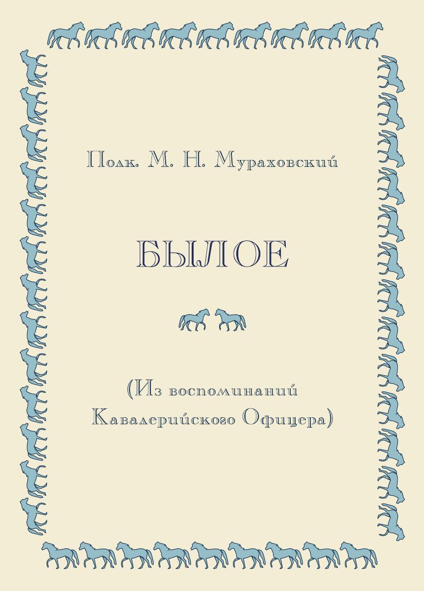 фото Книга былое 4tets rare books