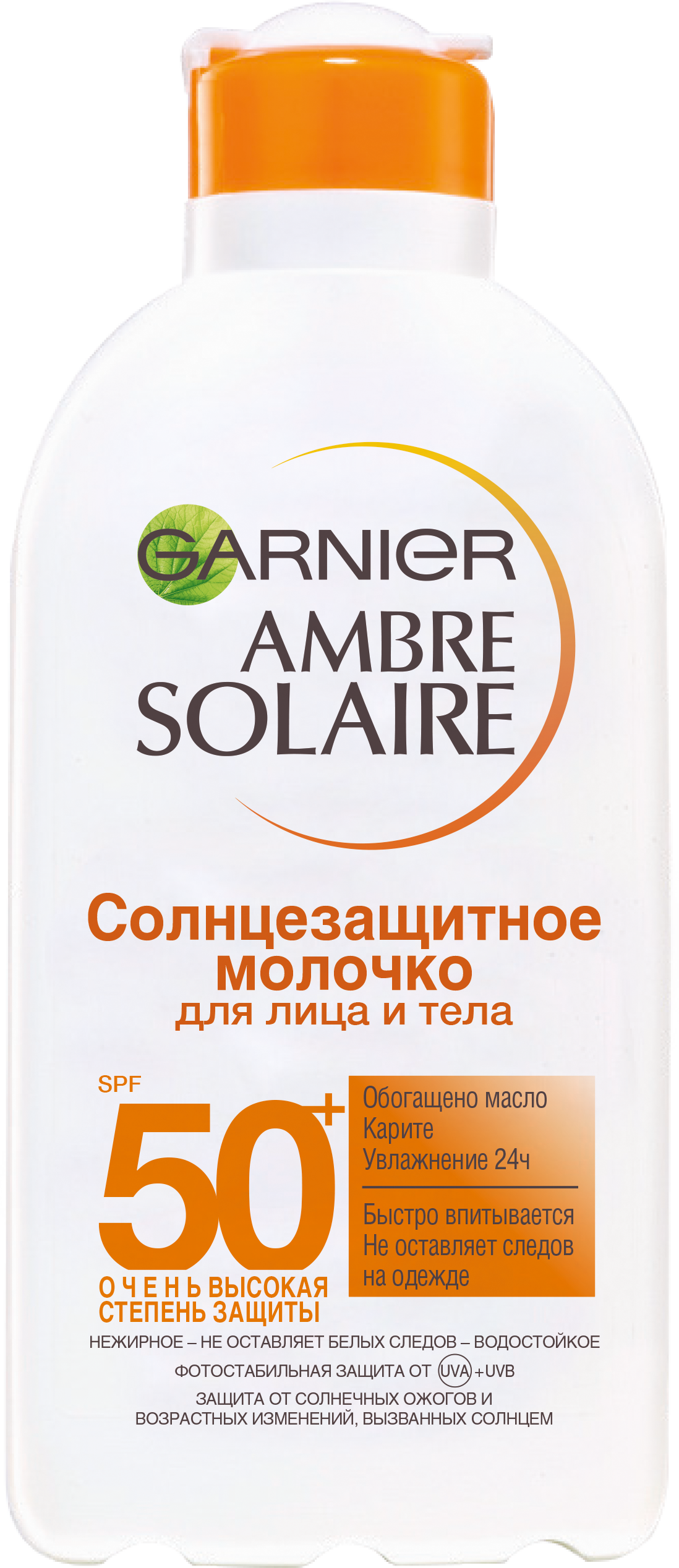 Купить Солнцезащитное молочко для лица и тела Garnier Ambre Solaire SPF50+ с Карите, 200 мл