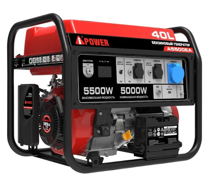 Бензиновый генератор A-iPOWER A5500EA 20106 генератор бензиновый сибртех бс 8000э 94549 6 6 квт 230в 4 х тактный 25 л электростартер