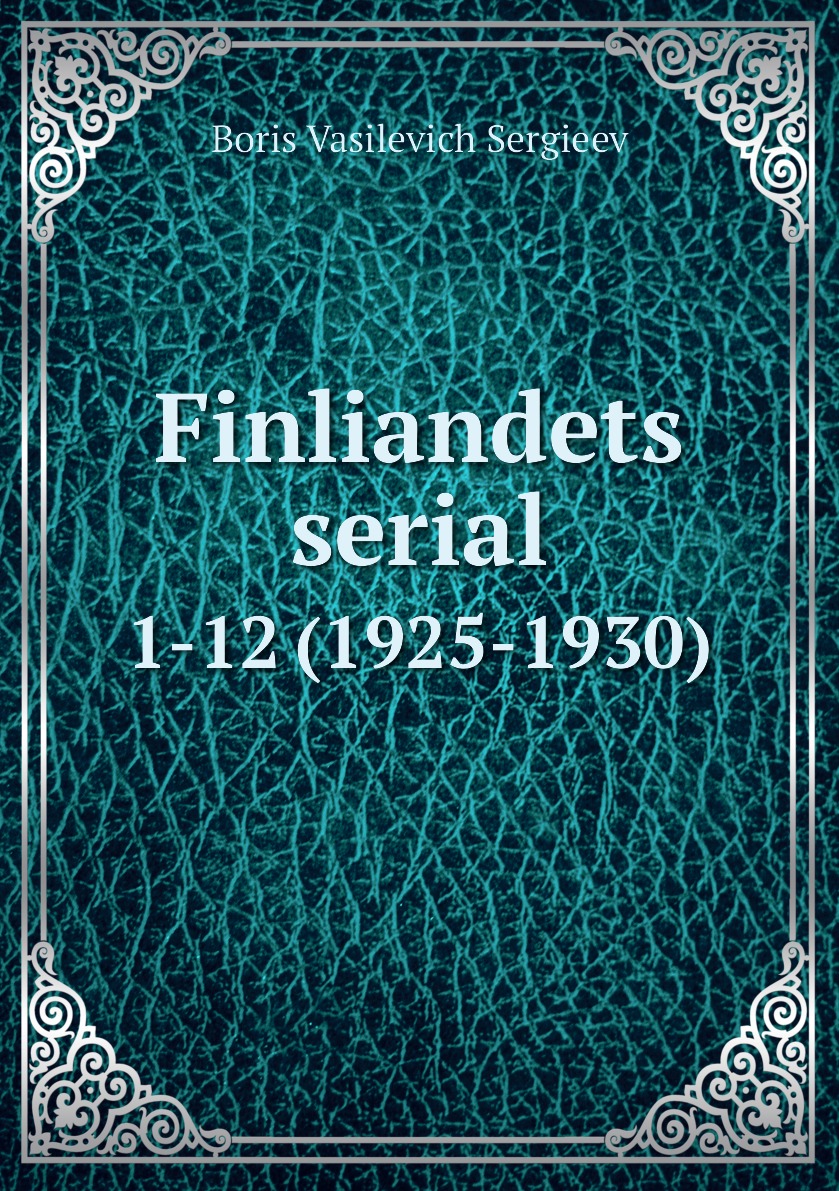 

Книга Finliandets serial. 1-12 (1925-1930)