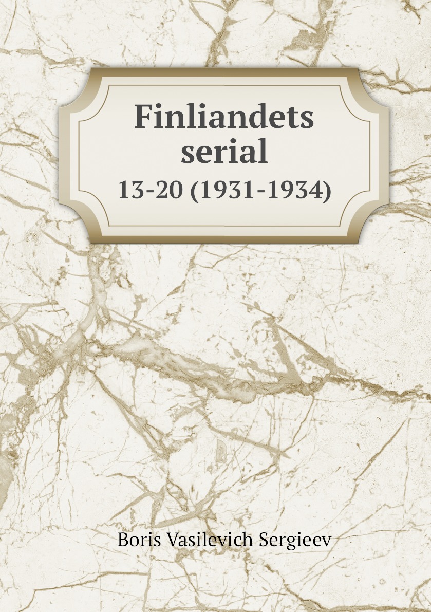 

Книга Finliandets serial. 13-20 (1931-1934)