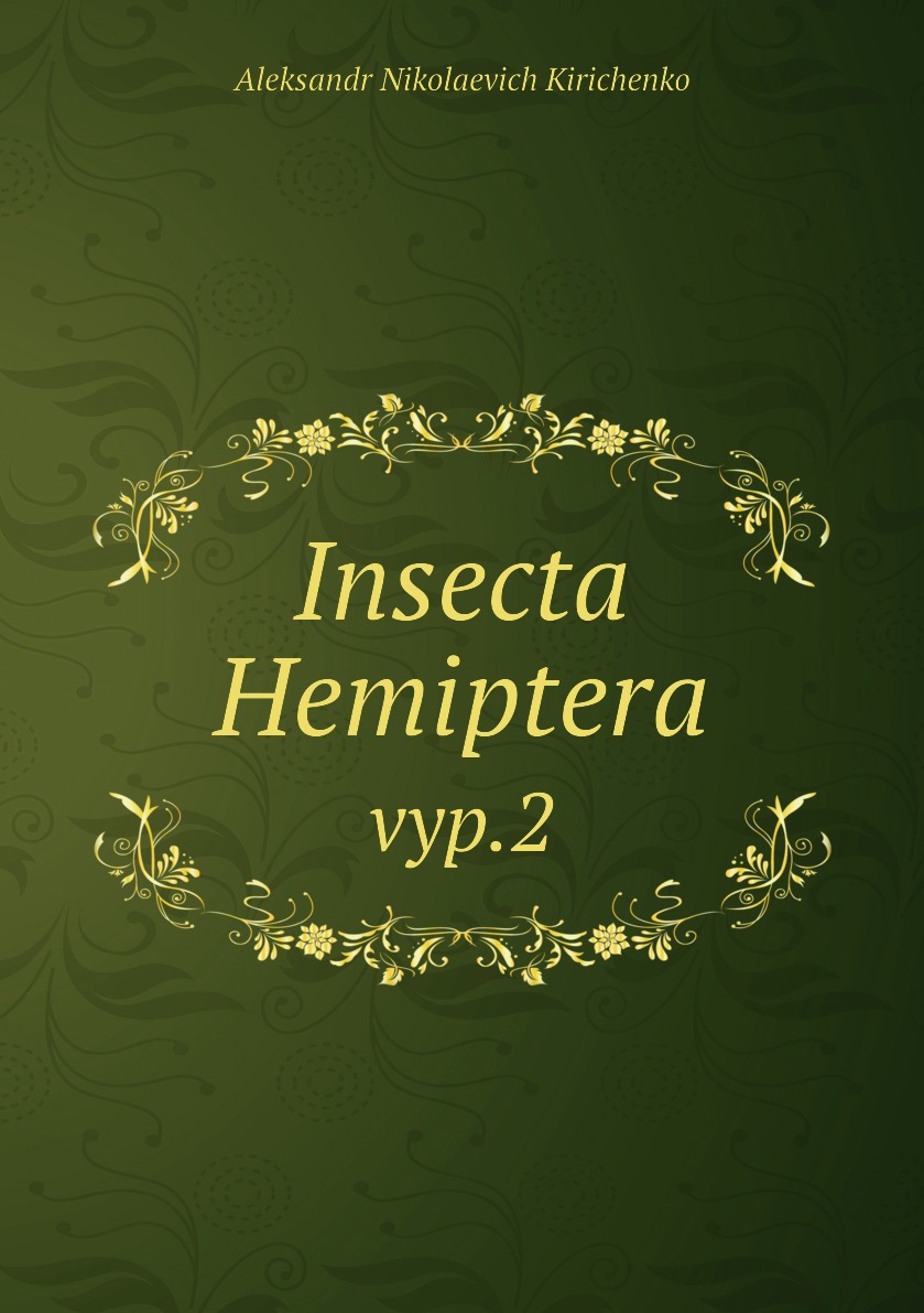 фото Книга insecta hemiptera. vyp.2 нобель пресс