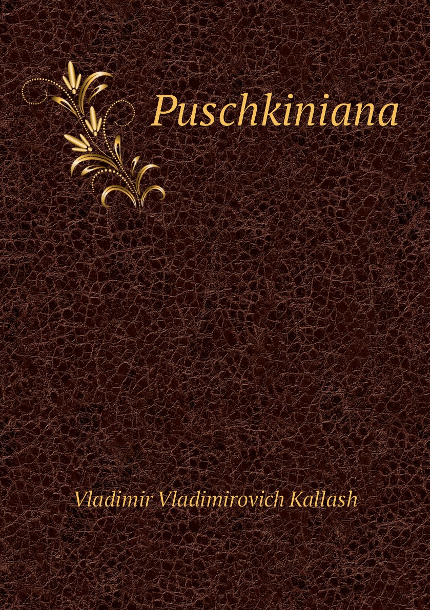 

Книга Puschkiniana