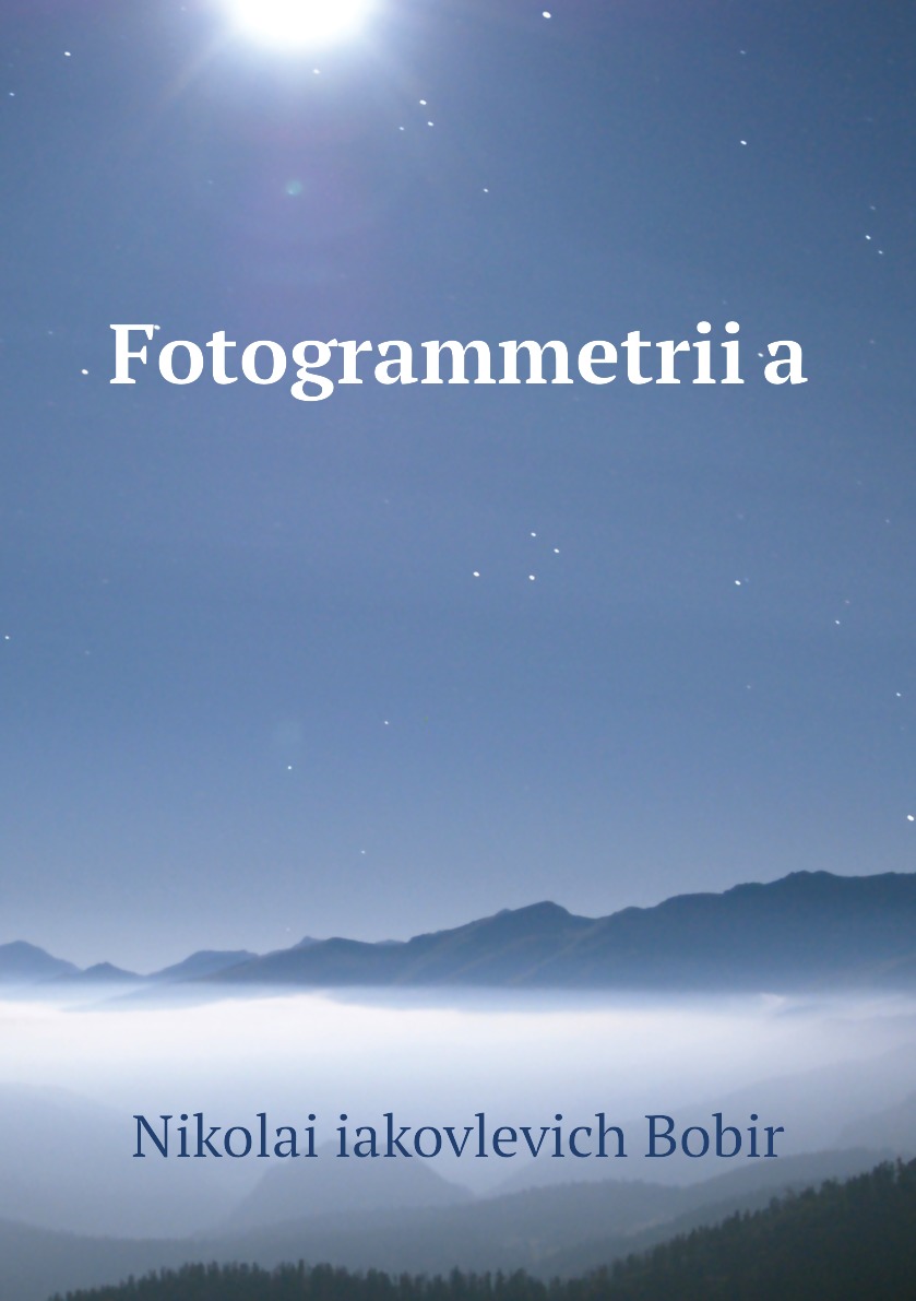 

Книга Fotogrammetriia