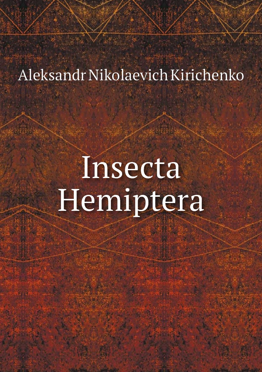 фото Книга insecta hemiptera нобель пресс