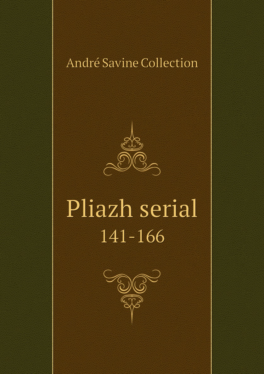 

Книга Pliazh serial. 141-166