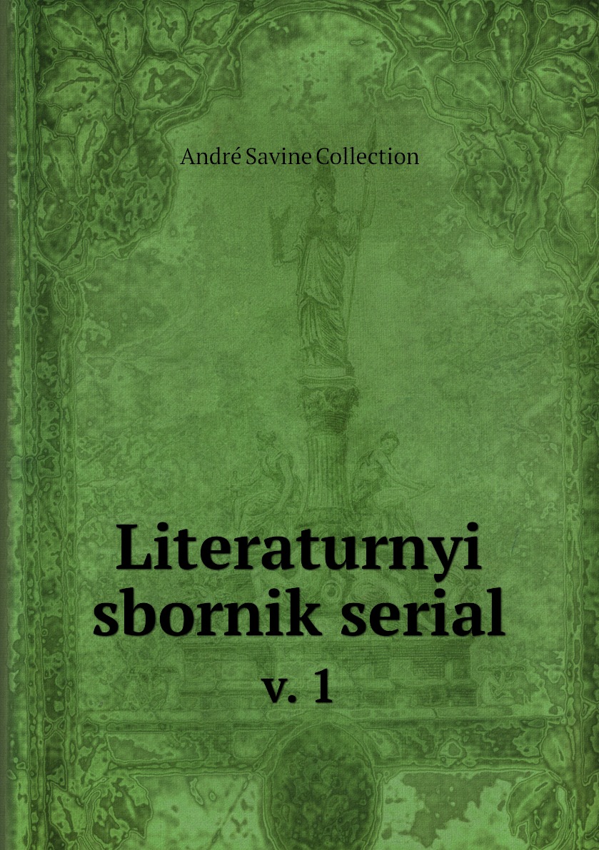 

Книга Literaturnyi sbornik serial. v. 1