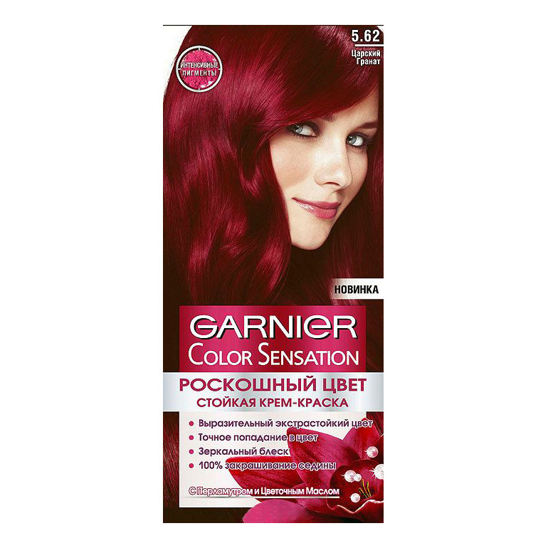 Краска для волос Garnier Color Sensation Царский гранат C4091500 тон 562 664₽