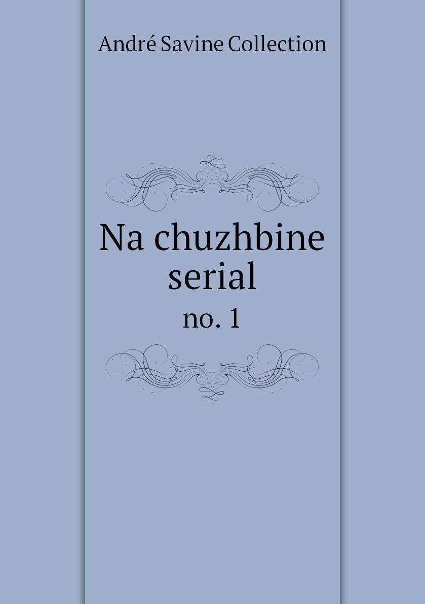 

Книга Na chuzhbine serial. no. 1