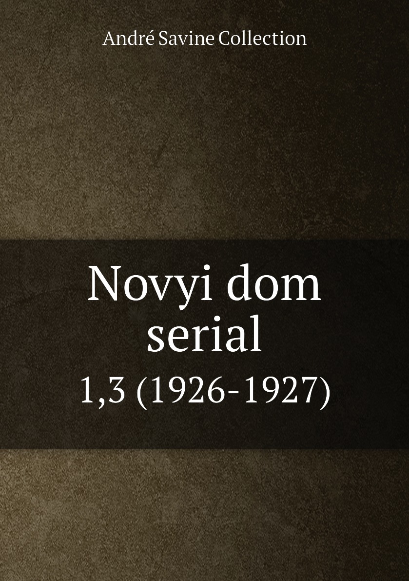 

Книга Novyi dom serial. 1,3 (1926-1927)