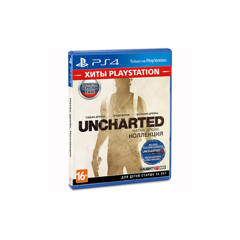 Игра Uncharted: Натан Дрейк Хиты PS для PlayStation 4