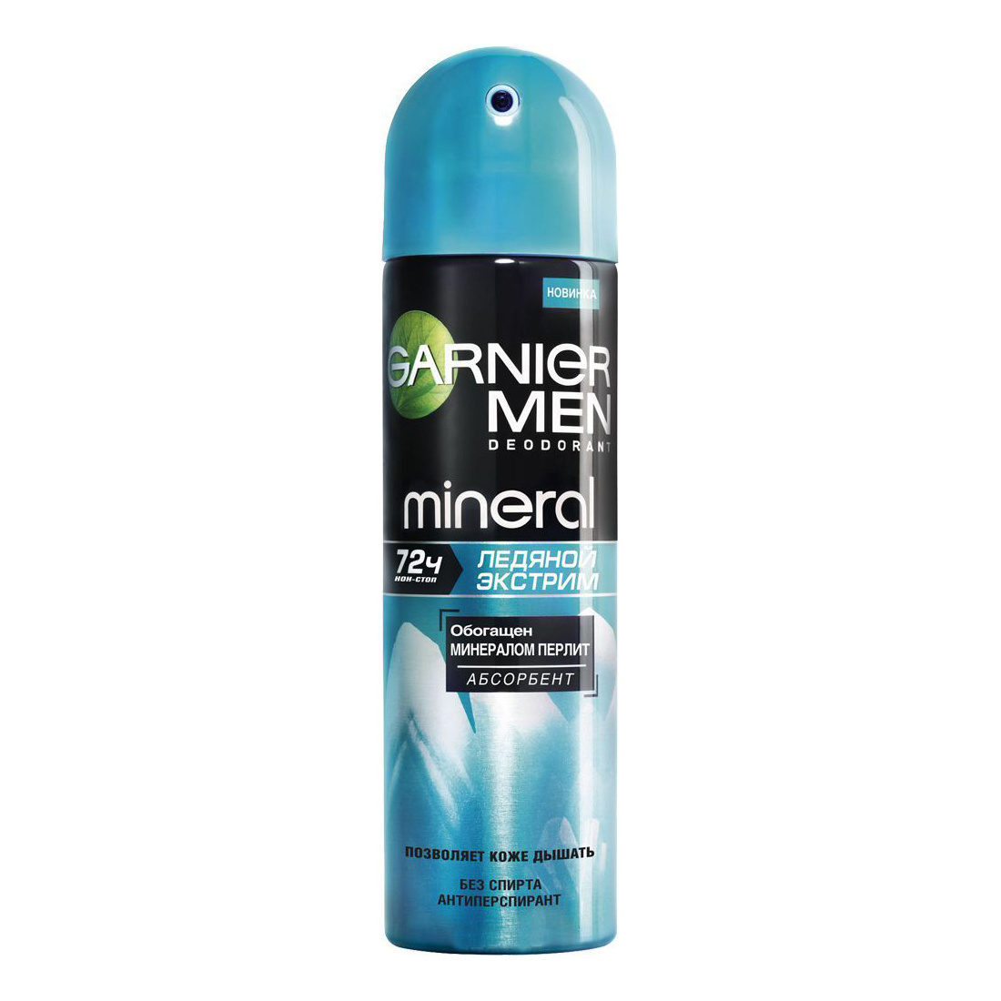 

Антиперспирант Garnier Ледяной экстрим 150 мл, антиперспирант Ледяной экстрим 150 мл