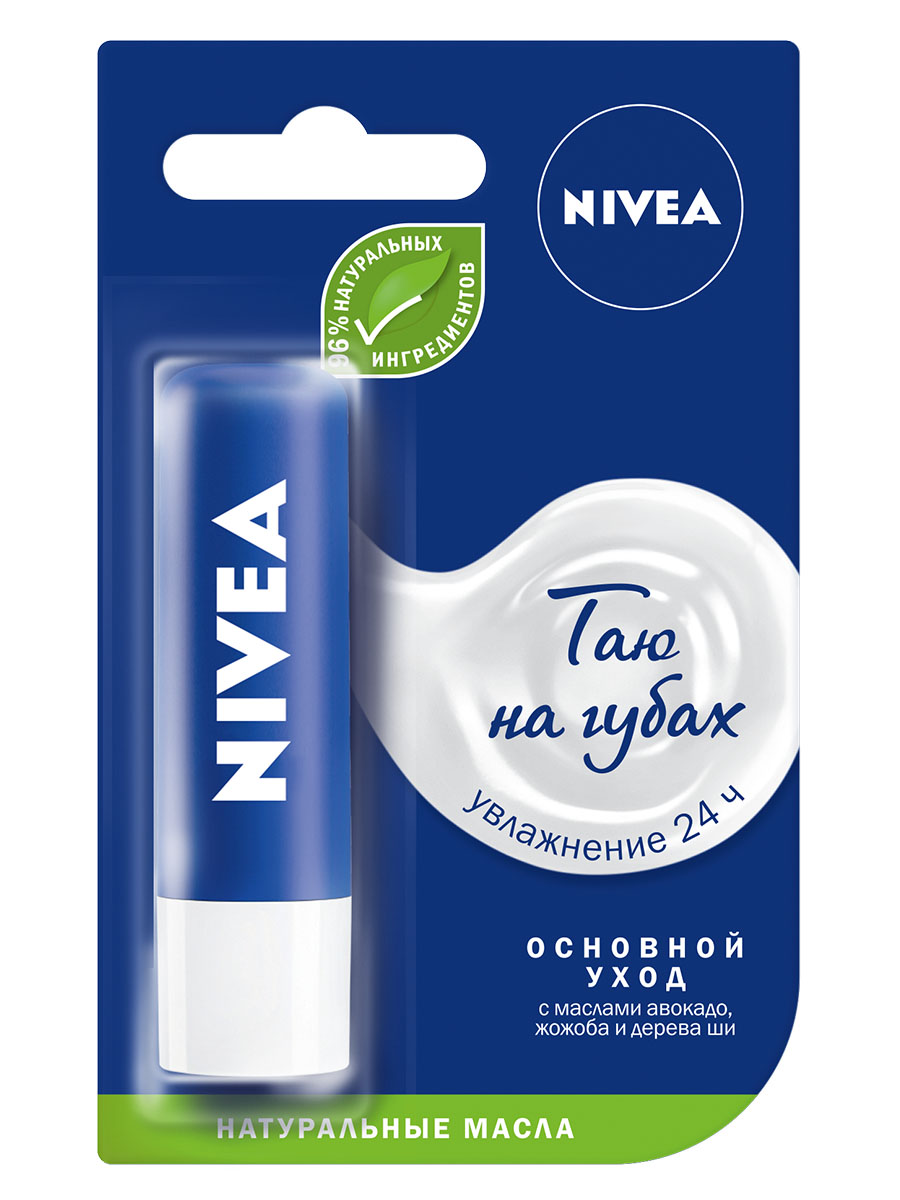 

Бальзам для губ NIVEA "Базовый уход" 4,8 г