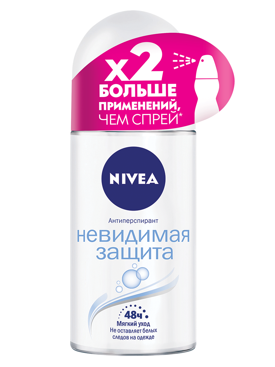 

Антиперспирант NIVEA Невидимая защита Пьюр 50 мл, антиперспирант 'Невидимая защита' 82995 50 мл