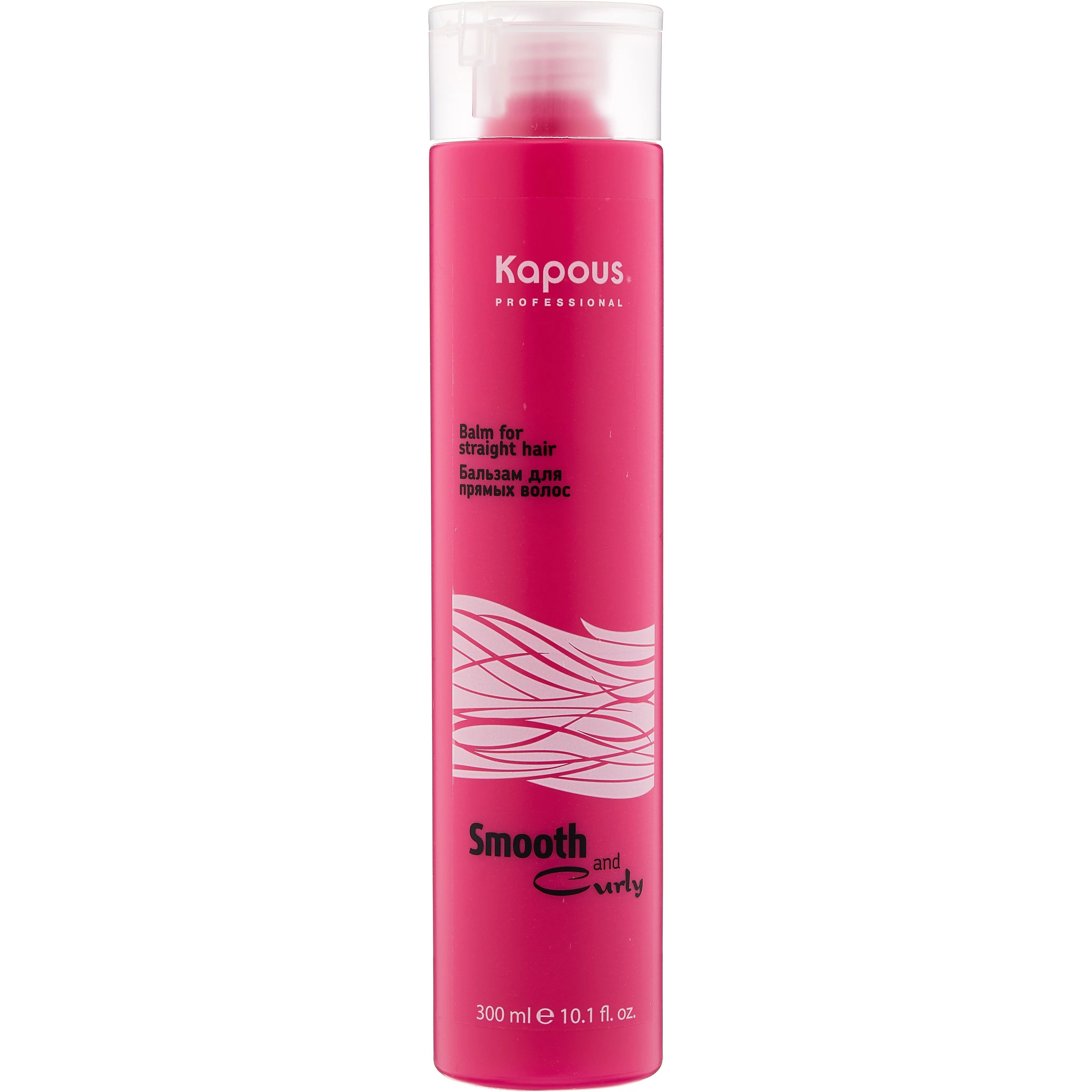 

Бальзам для прямых волос Kapous Smooth and Curly 300 мл
