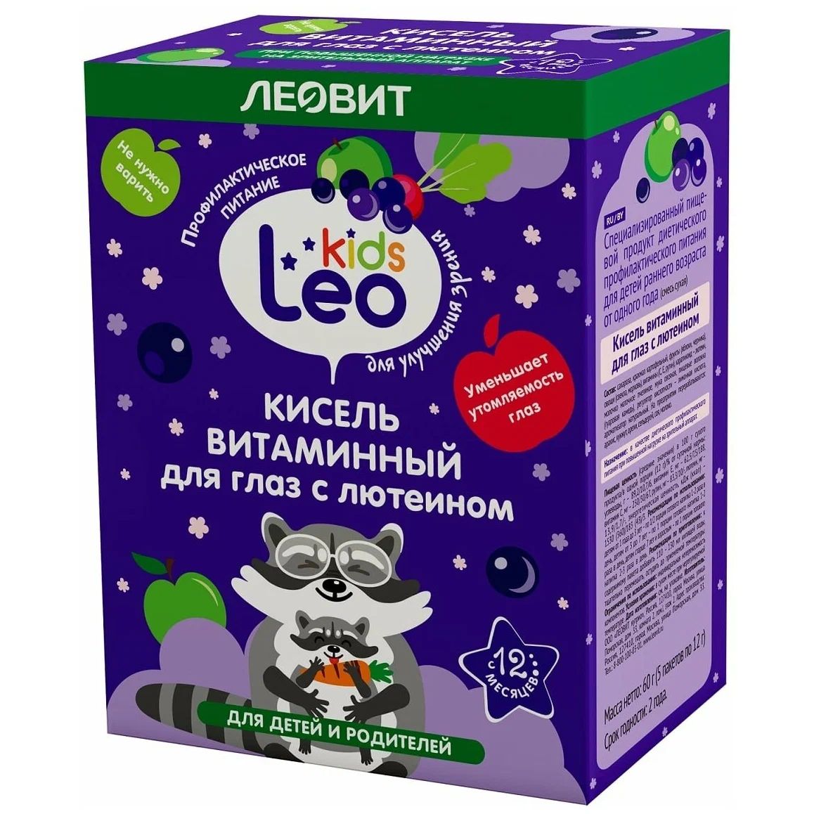 Кисель Leo Kids Леовит витаминный для глаз с лютеином, 5 пакетов по 12 г