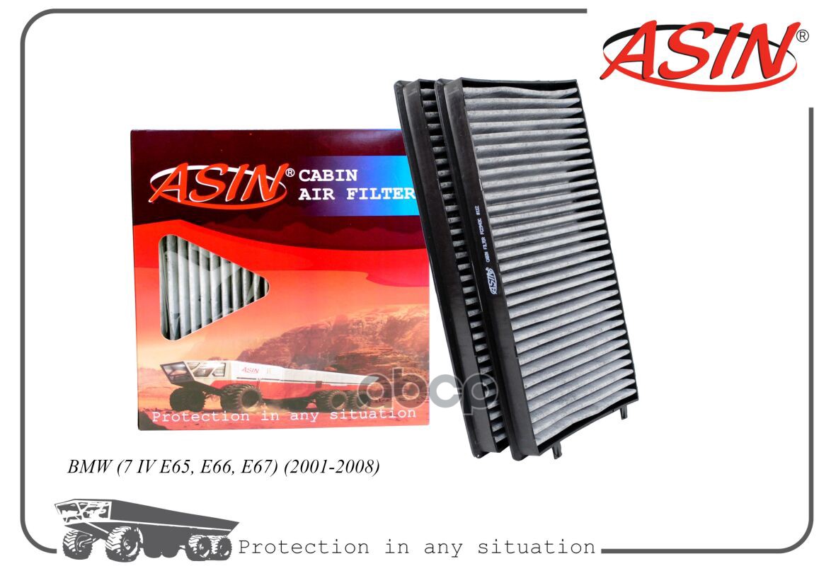 

Фильтр Салонный ASIN арт. ASIN.FC2943C
