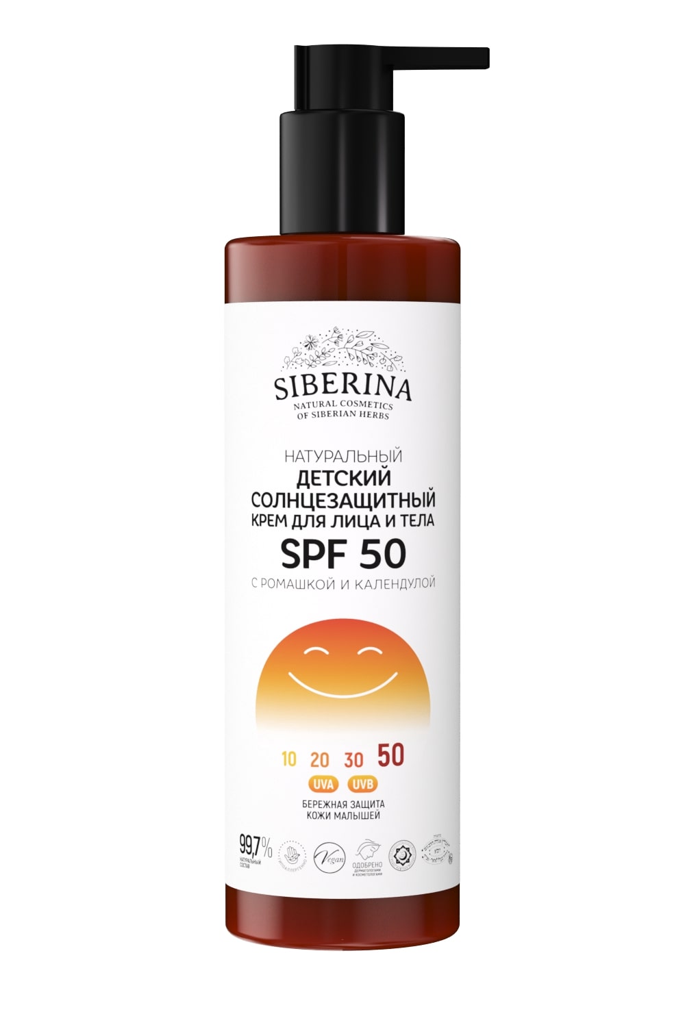 Детский солнцезащитный крем Siberina для лица и тела SPF 50 200 мл