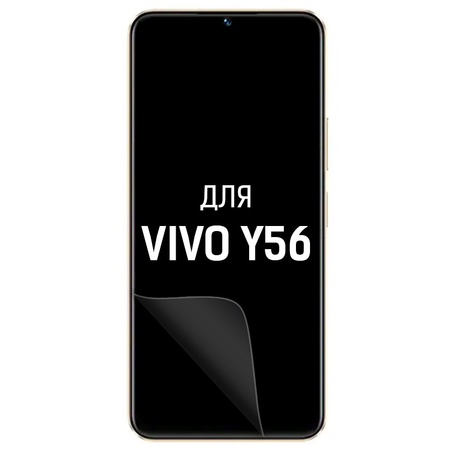 

Пленка защитная гидрогелевая Krutoff для VIVO Y56 (матовая)