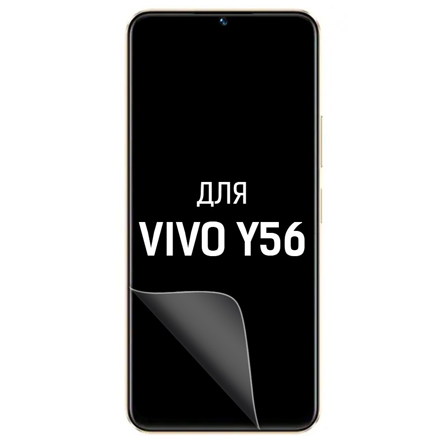 

Пленка защитная гидрогелевая Krutoff для VIVO Y56