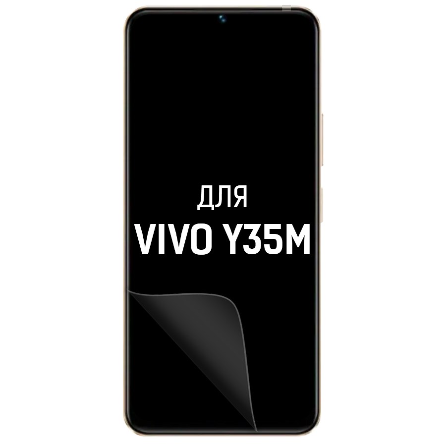

Пленка защитная гидрогелевая Krutoff для VIVO Y35m (матовая)