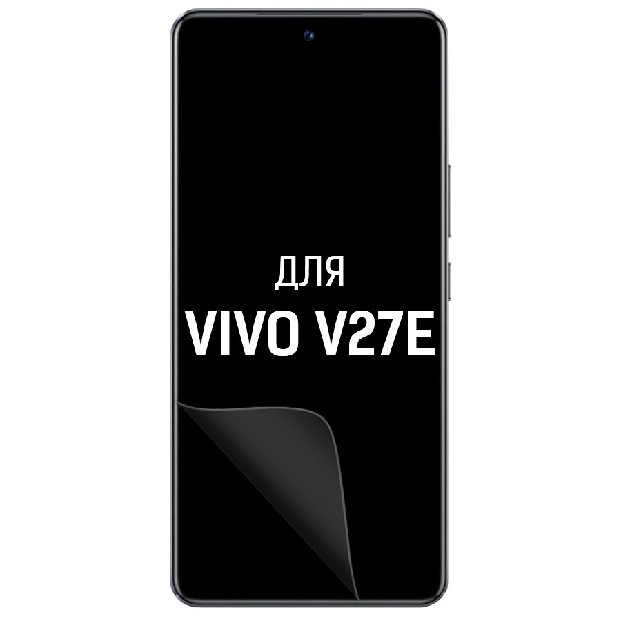 

Пленка защитная гидрогелевая Krutoff для Vivo V27e (матовая)