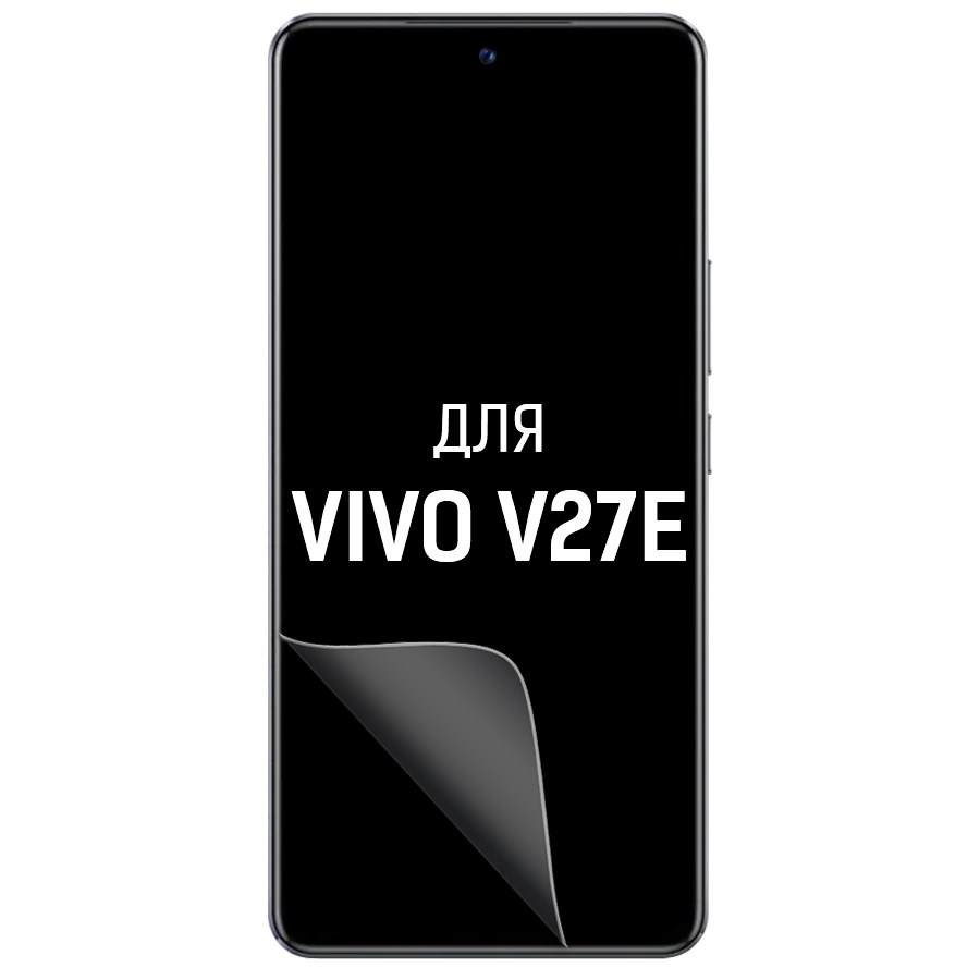 

Пленка защитная гидрогелевая Krutoff для Vivo V27e