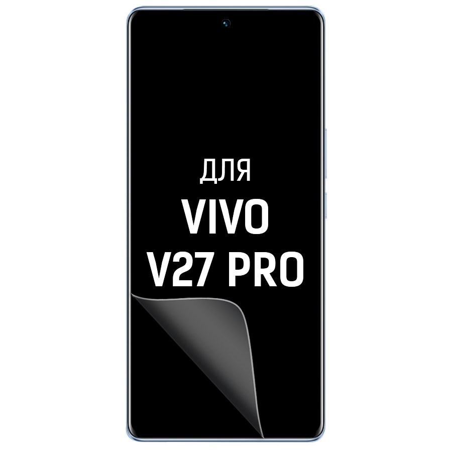 

Пленка защитная гидрогелевая Krutoff для Vivo V27 Pro