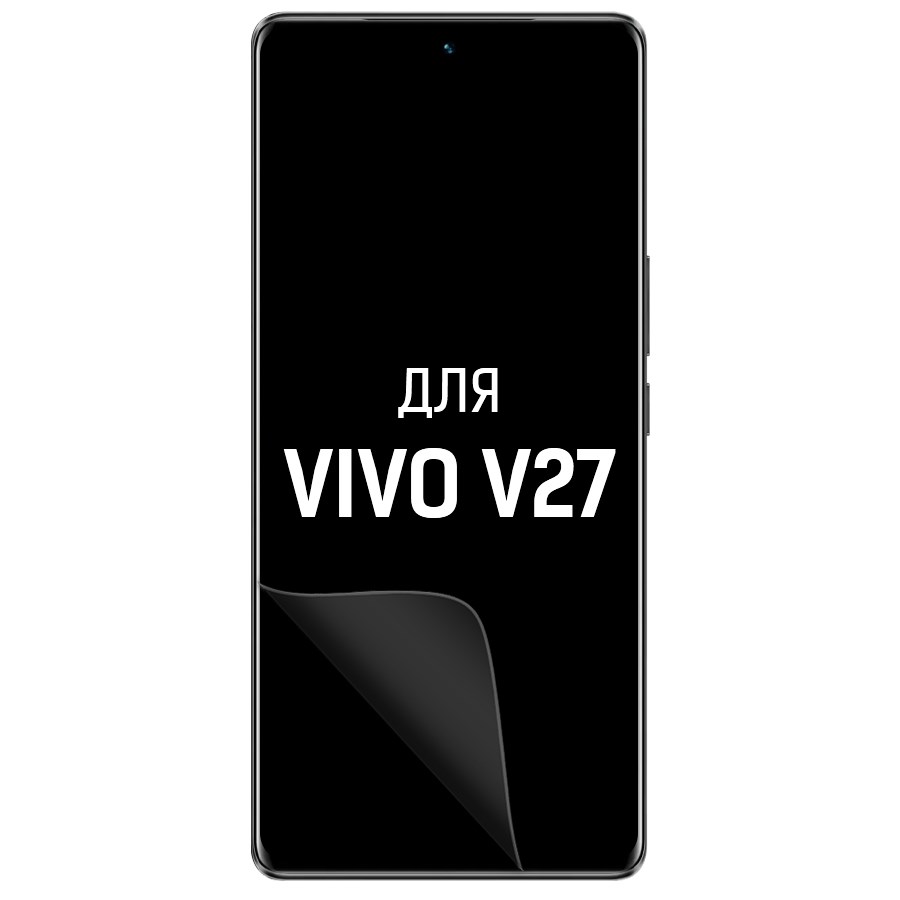 

Пленка защитная гидрогелевая Krutoff для Vivo V27 (матовая)