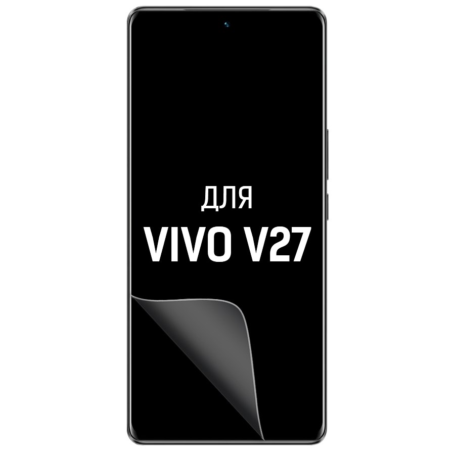 

Пленка защитная гидрогелевая Krutoff для Vivo V27