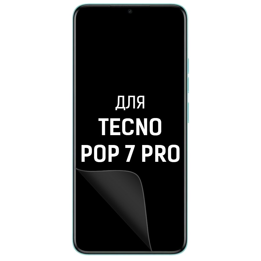 

Пленка защитная гидрогелевая Krutoff для TECNO POP 7 Pro (матовая)