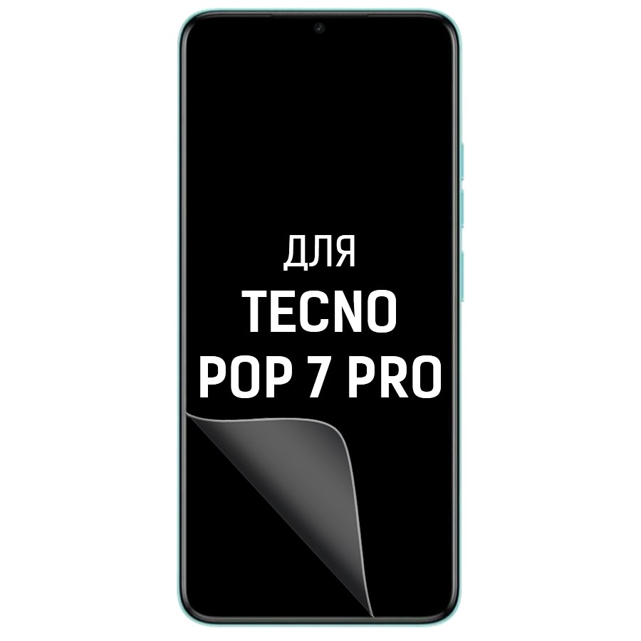 

Пленка защитная гидрогелевая Krutoff для TECNO POP 7 Pro