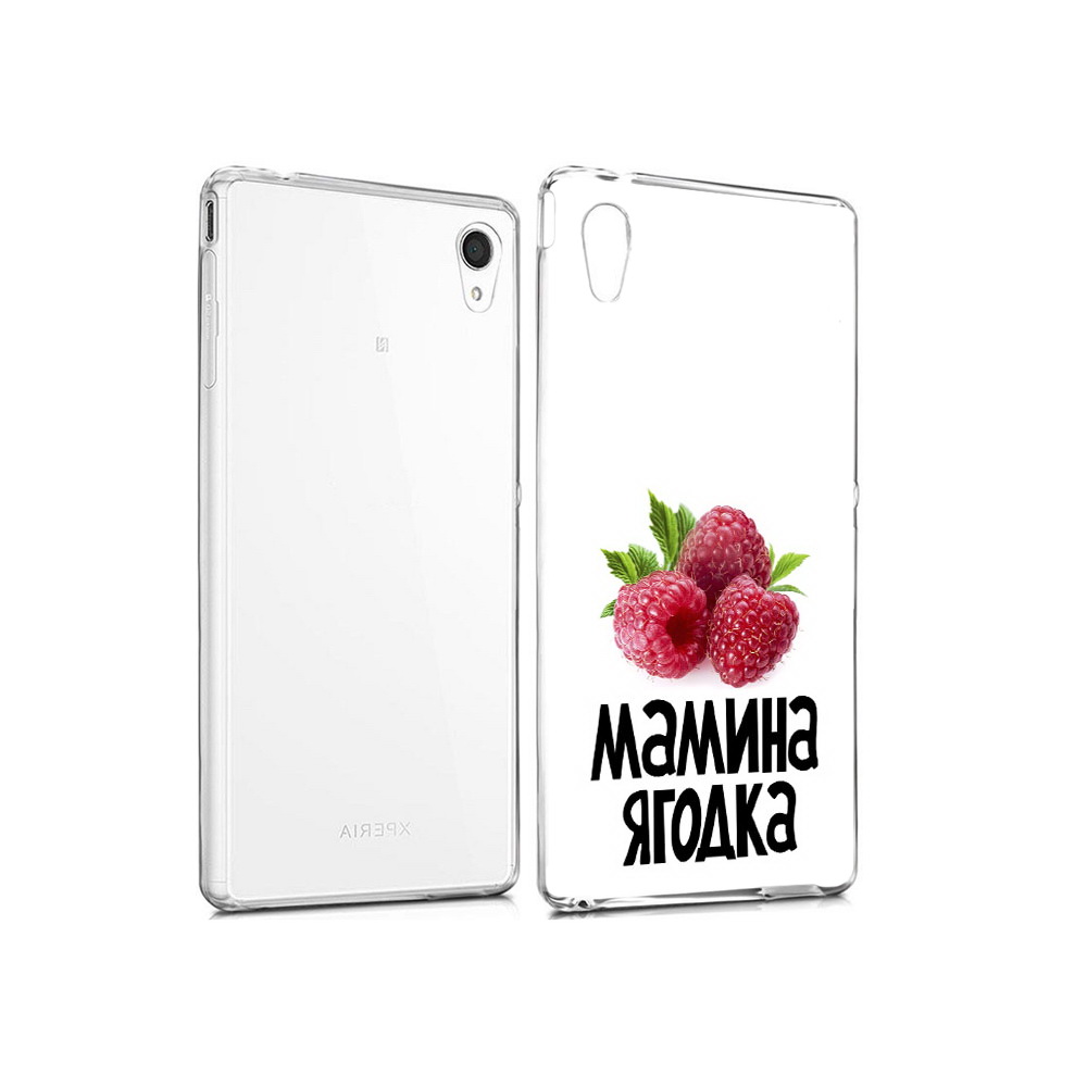 

Чехол MyPads Tocco для Sony Xperia M4 Aqua мамина ягодка (PT41841.249.456), Прозрачный, Tocco