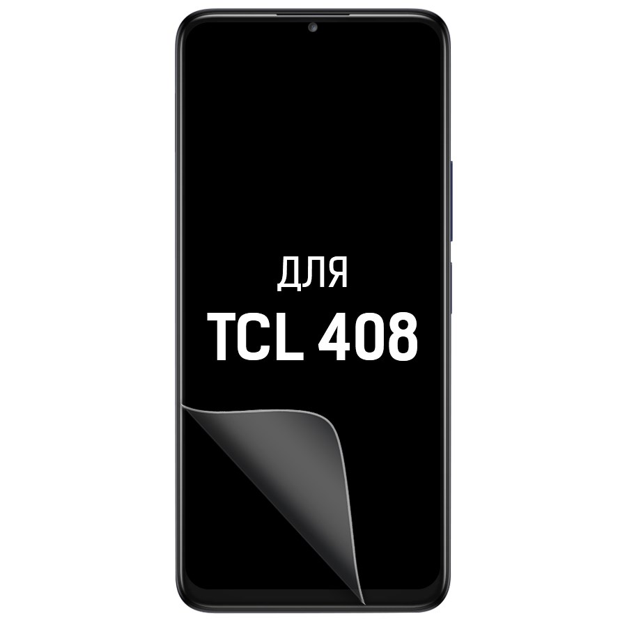

Пленка защитная гидрогелевая Krutoff для TCL 408