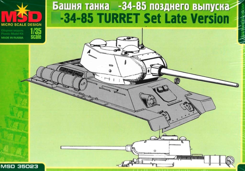 

Модели для сборки MSD-Макет