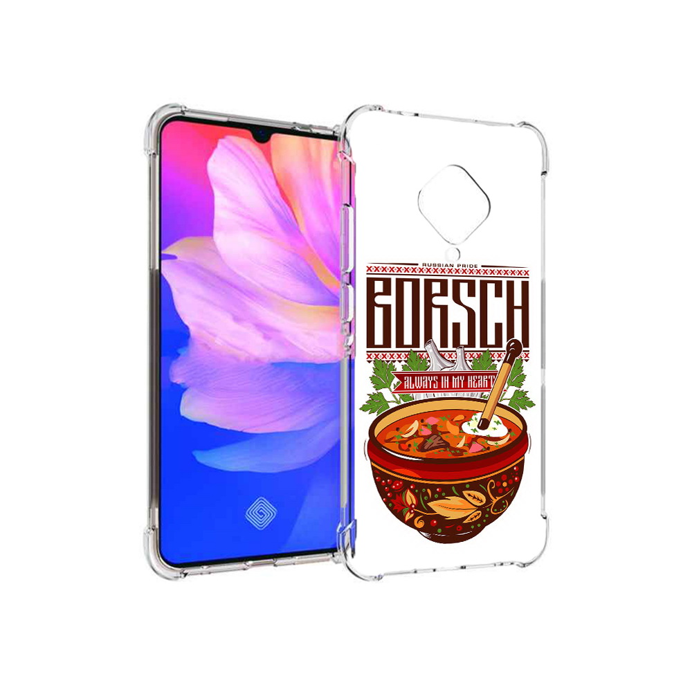 

Чехол MyPads Tocco для Vivo V17 русский борщ (PT147343.378.589), Прозрачный, Tocco