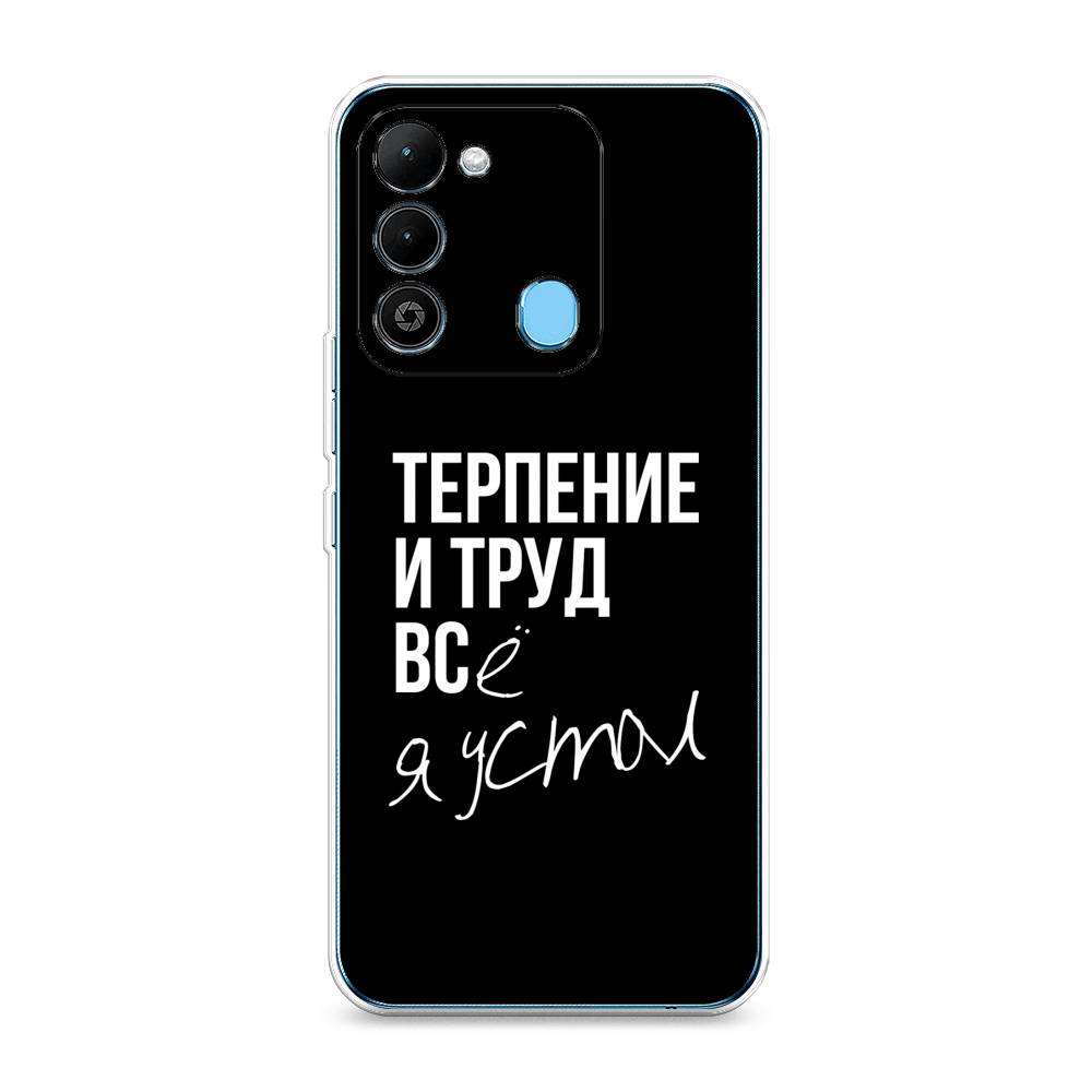

Чехол Awog на Tecno Spark 9 / Техно Спарк 9 "Терпение и труд", Серый;белый;черный, 302850-6