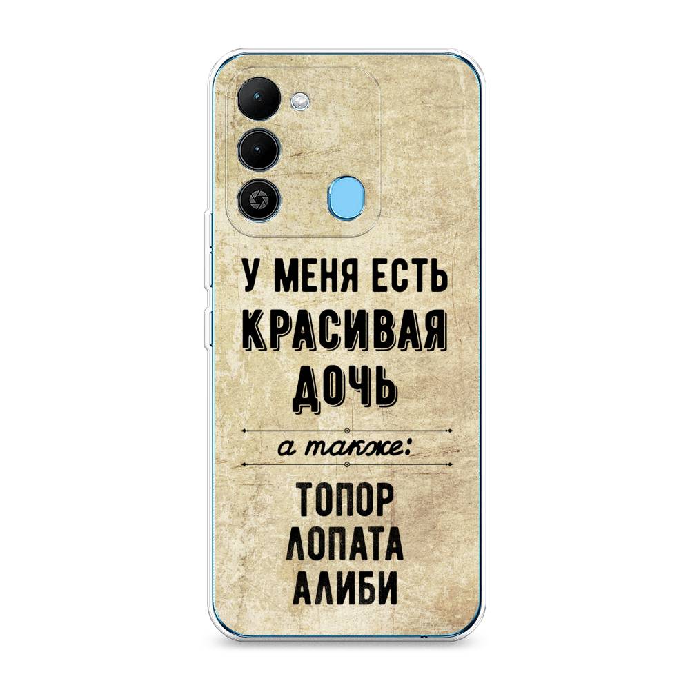 

Чехол Awog на Tecno Spark 9 / Техно Спарк 9 "Красивая дочь", Черный;бежевый, 302850-7