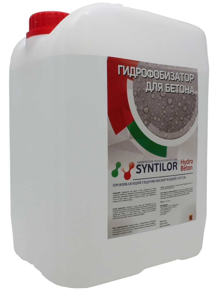 Гидрофобизатор для бетона SYNTILOR Hydro Beton 5 кг средство для прочистки труб syntilor