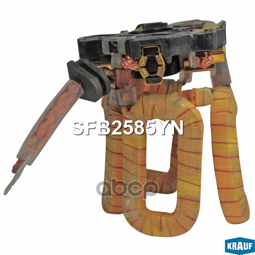 

Статор стартера со щеткодержателем Krauf sfb2585yn