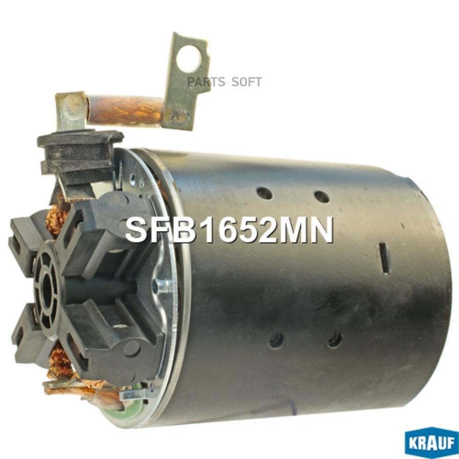 

Статор стартера со стаканом и щеткодержателем Krauf sfb1652mn