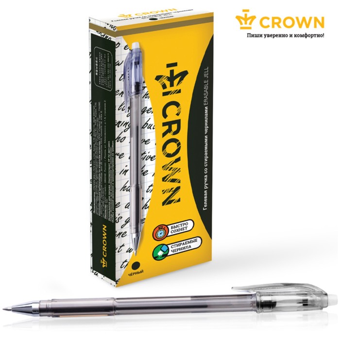 

Ручка Crown Erasable Jel 263696, узел 0,5 мм, гелевая, стираемая,черные чернила, 12 шт