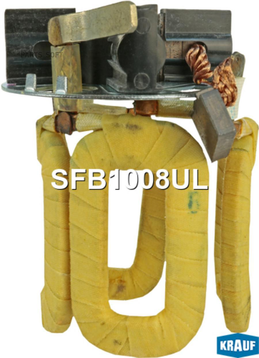 

Статор Стартера Со Стаканом Krauf SFB1008UL