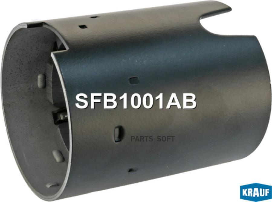 

Статор стартера со стаканом Krauf sfb1001ab