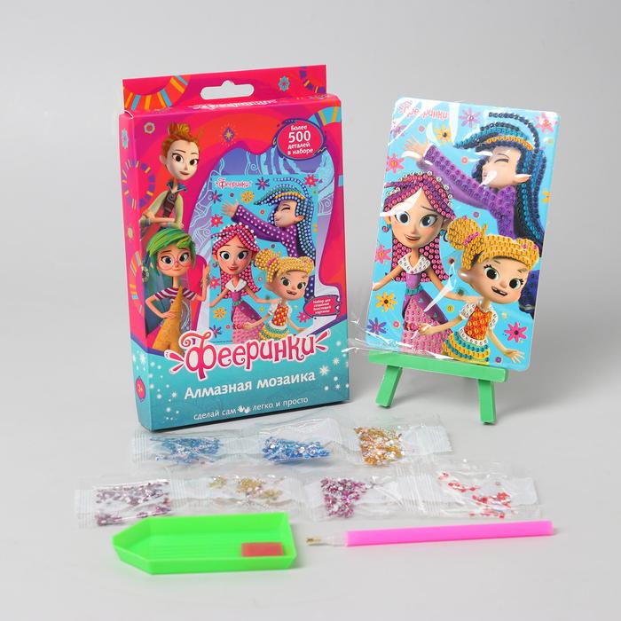 

Алмазная мозаика 10 × 15 см «Фееринки», Фееринки