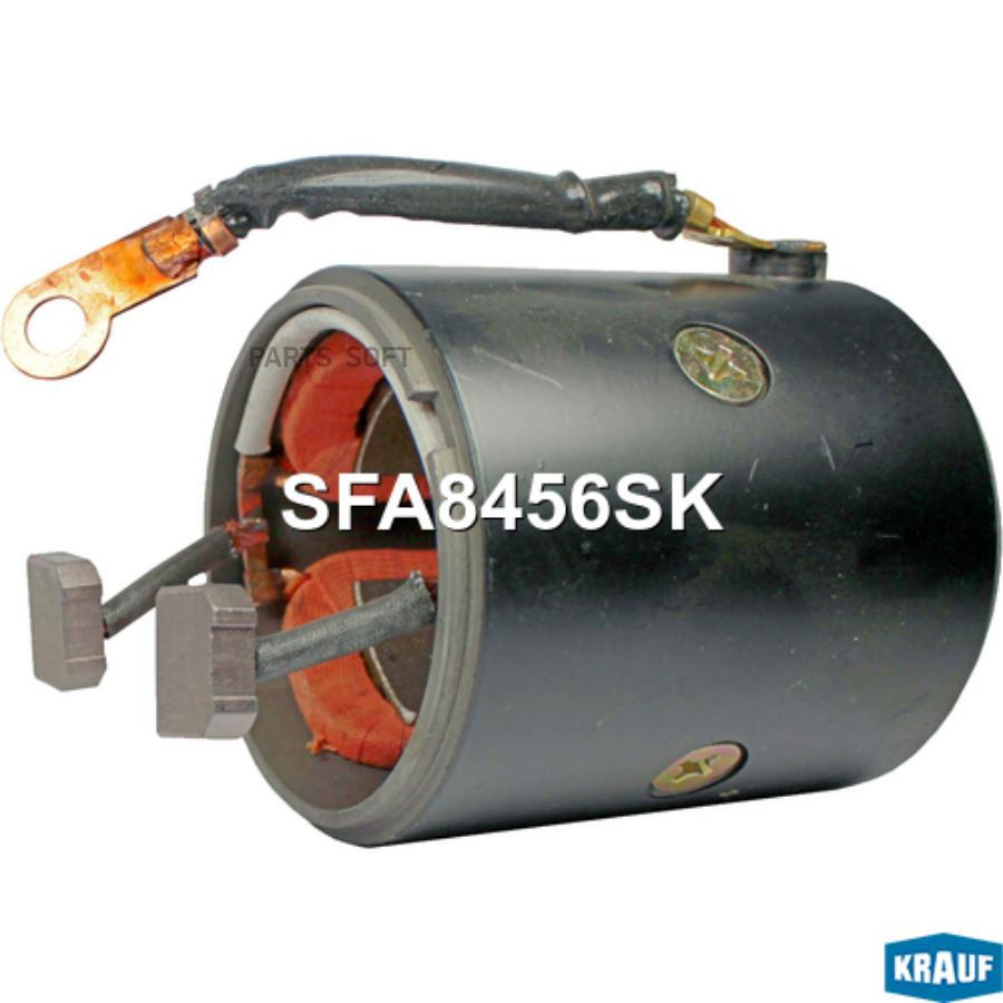 

Статор стартера со стаканом Krauf sfa8456sk