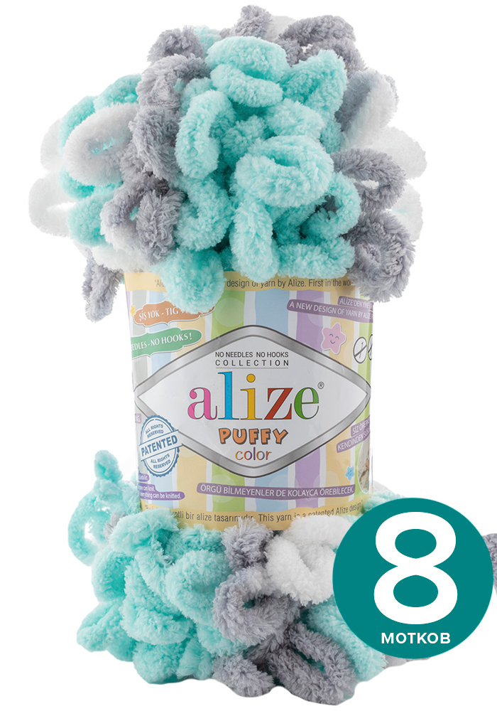 

Пряжа Alize Puffy Color - 6408, 100г x 9м - 8 шт / Ализе Пуффи Колор - разноцветная пряжа, Разноцветный, klubоk.club_Puffу Cоlor