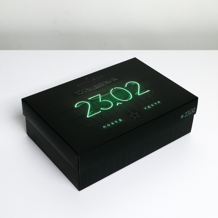 

Коробка складная Дарите Счастье 23 февраля 30 x 20 x 9 см, Черный