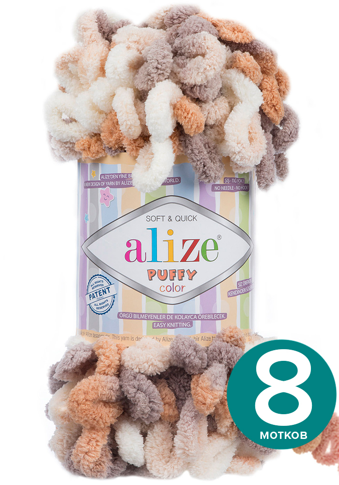 

Пряжа Alize Puffy Color - 5926, 100г x 9м - 8 шт / Ализе Пуффи Колор - разноцветная пряжа, Разноцветный, klubоk.club_Puffу Cоlor