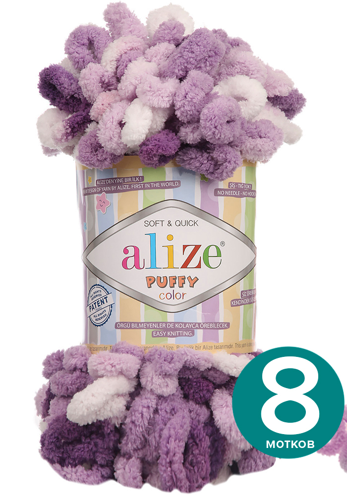 

Пряжа Alize Puffy Color - 5923, 100г x 9м - 8 шт / Ализе Пуффи Колор - разноцветная пряжа, Разноцветный, klubоk.club_Puffу Cоlor